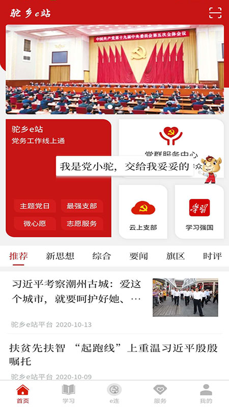 截图1